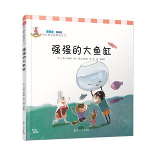 美雅魚缸：德州美雅水族用品 魚缸百科 第3張