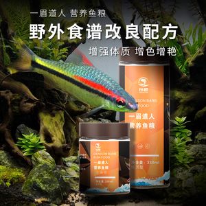 福滿鉆魚(yú)專用飼料購(gòu)買(mǎi)指南：福滿鉆魚(yú)專用飼料購(gòu)買(mǎi)指南在選購(gòu)福滿鉆魚(yú)專用飼料時(shí)應(yīng)考慮信譽(yù) 龍魚(yú)百科 第3張