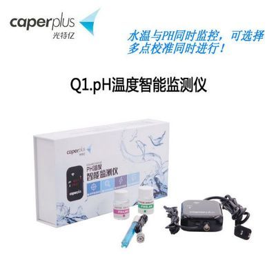 光特億（caperplus）魚缸：光特億魚缸適用魚類推薦 魚缸百科 第1張