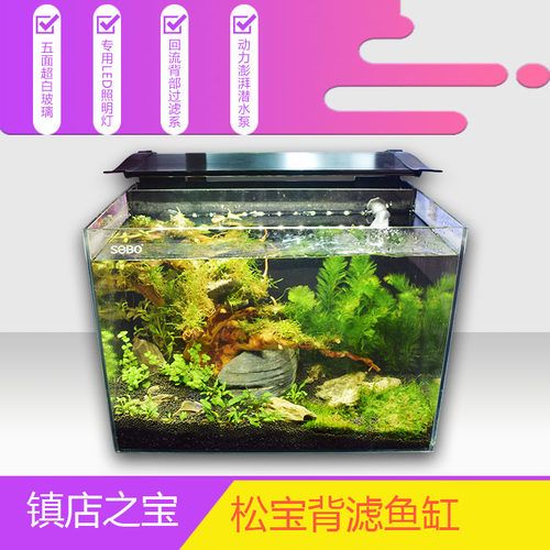 松寶魚缸水泵怎么安裝