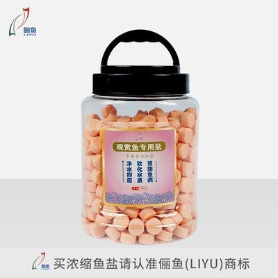 金龍魚企業(yè)使命：金龍魚企業(yè)致力于為消費者提供優(yōu)質(zhì)、營養(yǎng)、健康的糧油產(chǎn)品 水族問答 第2張