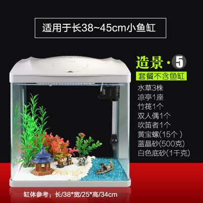 小魚缸品牌：2024年小型魚缸十大品牌排行榜小魚缸品牌性價比排行 魚缸百科 第3張