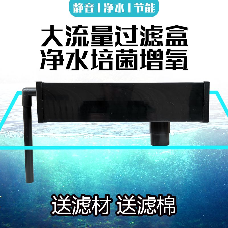 魚(yú)缸過(guò)濾器靜音型號(hào)：靜音魚(yú)缸過(guò)濾器哪個(gè)牌子好 魚(yú)缸百科 第5張