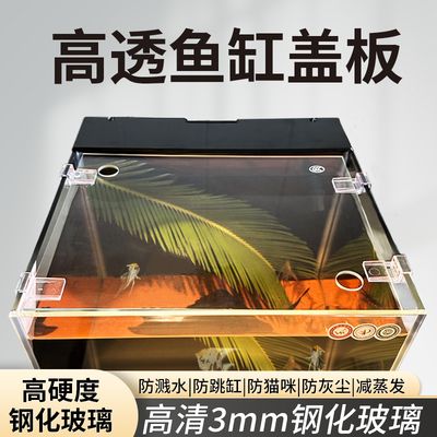 江森水族魚缸是品牌嗎多少錢：江森水族魚缸尺寸 魚缸百科 第2張