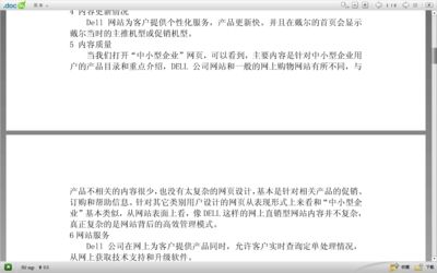 金龍魚(yú)什么時(shí)候最便宜的：什么時(shí)候買金龍魚(yú)最便宜？ 水族問(wèn)答