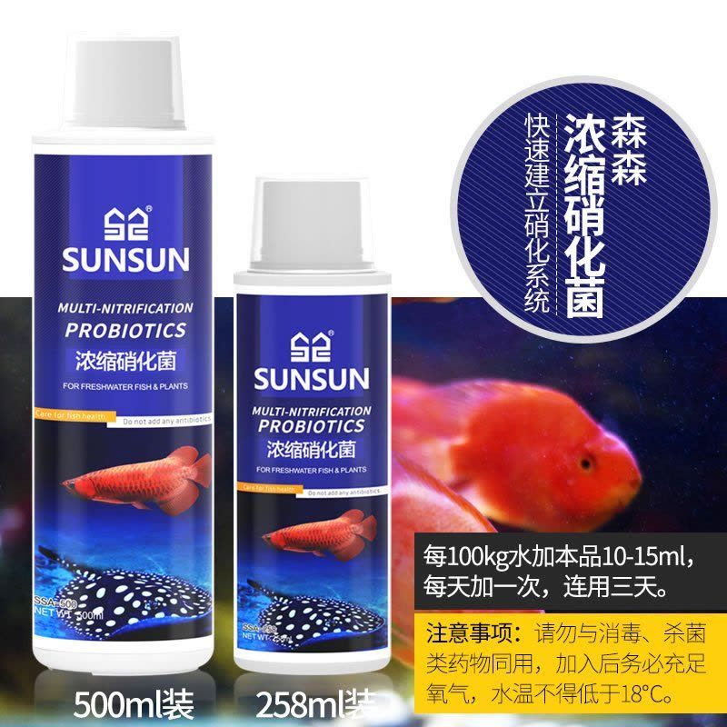 魚缸澄清劑你能管用嗎：如何選擇適合的魚缸澄清劑 魚缸百科 第5張