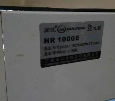 閩江魚缸顯示屏使用說明：關(guān)于閩江魚缸顯示屏的一些使用說明 魚缸百科 第1張