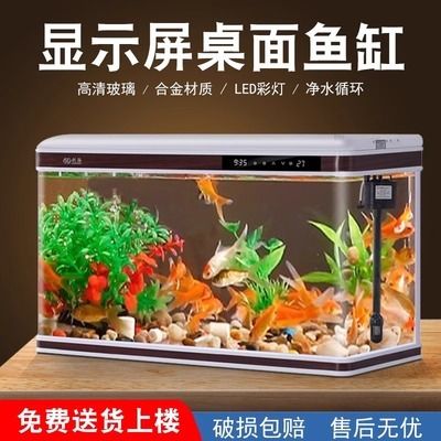 創(chuàng)海魚缸的口碑和質(zhì)量怎么樣：創(chuàng)海魚缸用戶評價 魚缸百科 第5張