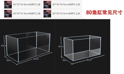 如何選擇魚缸過(guò)濾泵型號(hào)：選擇合適的魚缸過(guò)濾泵型號(hào) 魚缸百科 第6張