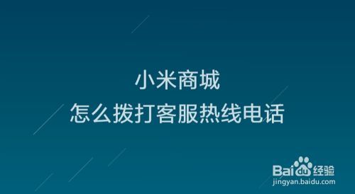 小米魚缸售后服務24小時服務熱線：小米魚缸售后服務24小時服務提供24小時服務熱線 魚缸百科 第3張