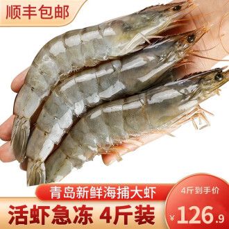 龍魚的厭食下大白片可以嗎：龍魚吃河蝦好還是吃蝦好， 龍魚百科 第3張