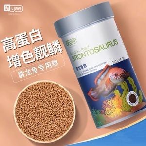 雷龍魚苗吃什么飼料：如何自制雷龍魚苗飼料，雷龍魚苗專用飼料品牌推薦 龍魚百科 第2張