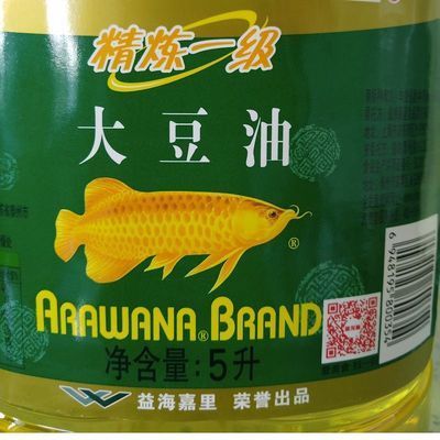 金龍魚(yú)食用油有多少個(gè)品種：)金龍魚(yú)食用油和大米等產(chǎn)品的生產(chǎn)日期真假辨別技巧 龍魚(yú)百科 第6張