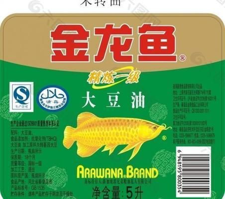 金龍魚大豆油標(biāo)簽：金龍魚大豆油 龍魚百科 第2張