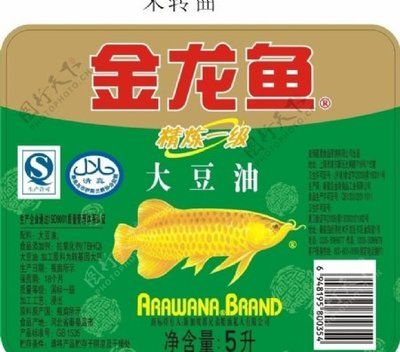 金龍魚大豆油標(biāo)簽：金龍魚大豆油 龍魚百科 第5張