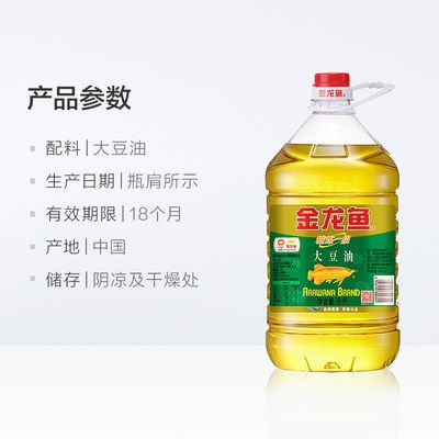 金龍魚(yú)食用油怎么查詢真?zhèn)危航瘕堲~(yú)食用油的真?zhèn)尾樵兗记?></a><h4 class=