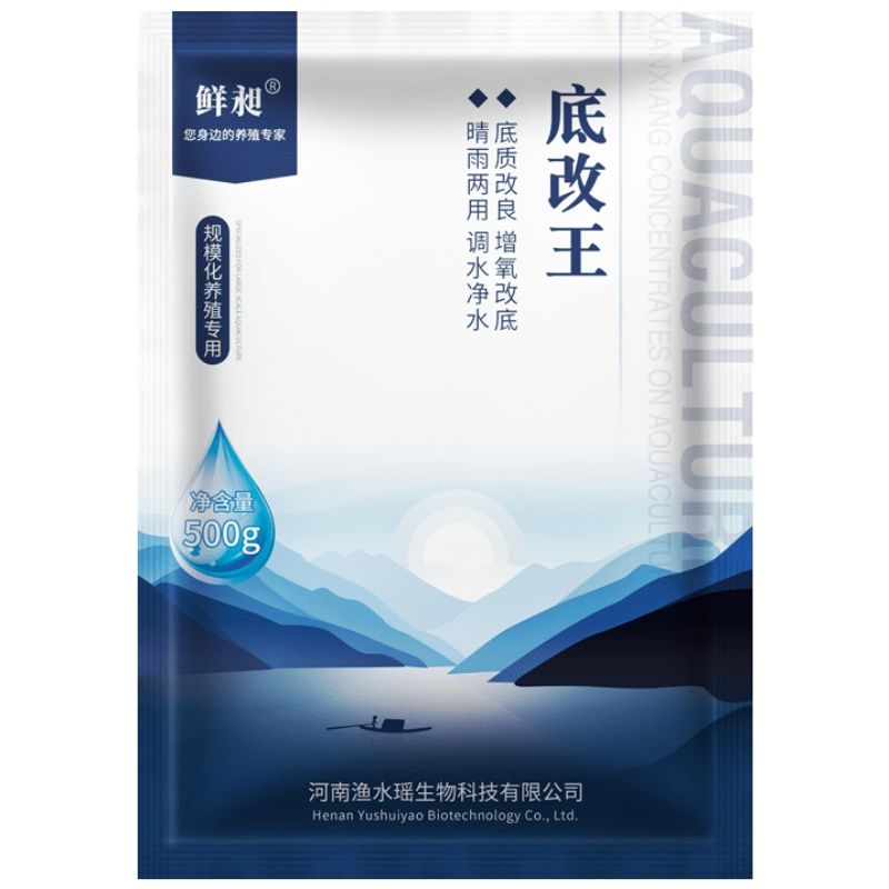 金龍魚用燈照嗎：金龍魚增氧泵的使用方法 龍魚百科 第1張