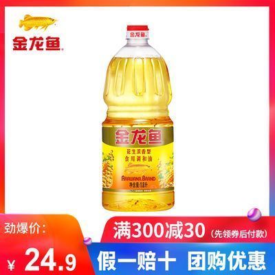 龍魚白點病怎么治：白點病加溫30后多久會掉 龍魚百科 第4張