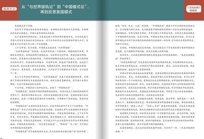 龍魚腸炎的癥狀與判定：如何判斷龍魚是否患有腸炎 龍魚百科 第1張