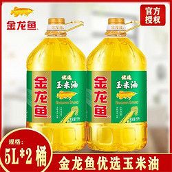 金龍魚用什么過濾材料：金龍魚打氧的時間和頻率 龍魚百科 第8張