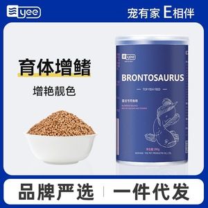 雷龍魚飼料推薦品牌有哪些：雷龍魚飼料用戶評價匯總仟湖飼料適合雷龍魚哪個階段 龍魚百科 第2張