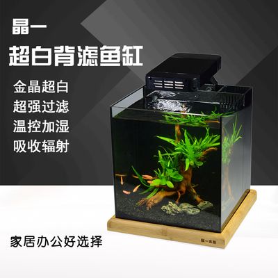 金晶魚缸品牌：金晶魚缸與普通魚缸對比金晶魚缸價格區(qū)間查詢 魚缸百科 第4張