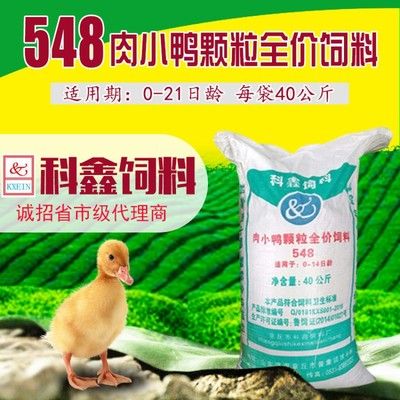 金三間魚專用飼料購買指南：金三間魚專用飼料指南，金三間魚專用飼料保存技巧 龍魚百科 第1張