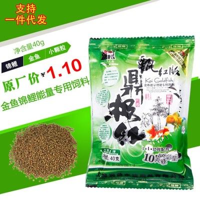 金三間魚專用飼料購買指南：金三間魚專用飼料指南，金三間魚專用飼料保存技巧 龍魚百科 第5張