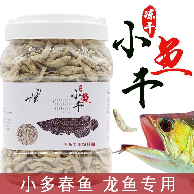 龍魚混養(yǎng)魚多了會掉眼嗎怎么辦：如何判斷龍魚是否營養(yǎng)不良 龍魚百科 第3張