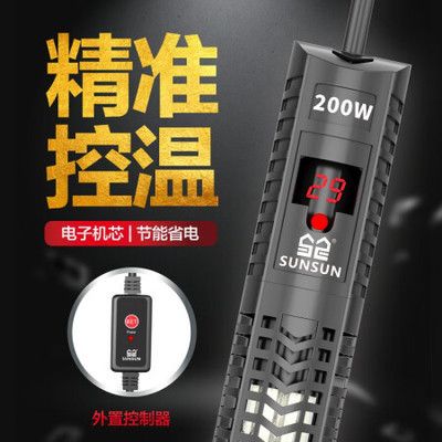 森森魚缸加熱器怎么樣：森森魚缸加熱器耐用性用戶評(píng)價(jià) 魚缸百科 第2張