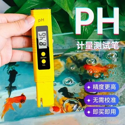 魚缸測試筆哪種好：魚缸測試筆品牌對比評測 魚缸百科 第2張