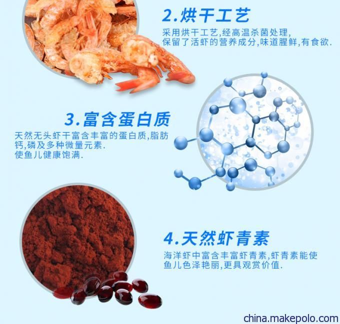 銀龍魚飼料營養(yǎng)成分分析：銀龍魚飼料的營養(yǎng)成分分析 龍魚百科 第1張