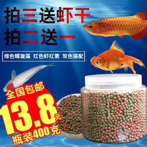 銀龍魚苗飼料喂養(yǎng)技巧：銀龍魚苗的飼料喂養(yǎng)技巧