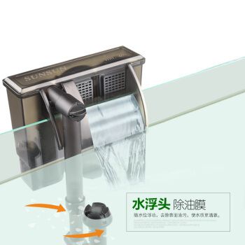 森森壁掛式魚缸過濾器：森森壁掛式魚缸過濾器優(yōu)惠活動查詢 魚缸百科 第5張