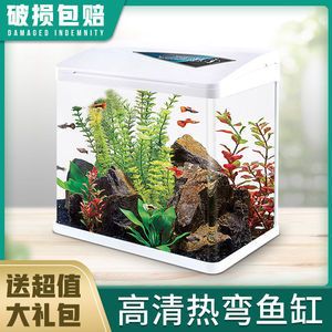 小魚(yú)缸怎么組裝視頻：小魚(yú)缸怎么組裝視頻詳情 魚(yú)缸百科 第1張