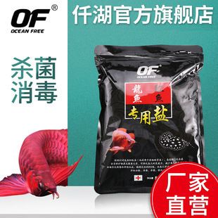 仟湖3號用后魚缸水的顏色：仟湖3號用后魚缸水的顏色發(fā)生了變化可以從以下幾個方面入手查找 魚缸百科 第5張