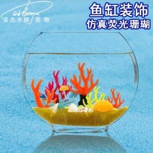 形容魚缸的詞有哪些：魚缸裝飾品的選擇 魚缸百科 第3張