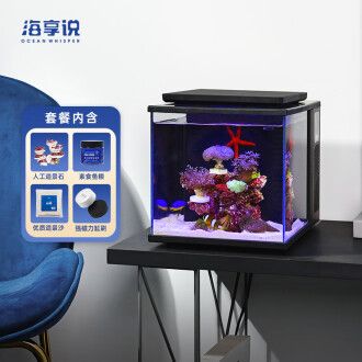 海享說魚缸：海享說魚缸與森森魚缸對比海享說魚缸智能功能演示視頻 魚缸百科 第4張