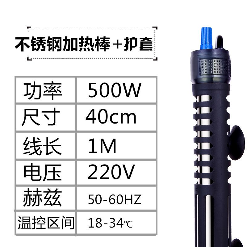 魚缸加溫器顯示ee：如何處理魚缸加溫器顯示ee 魚缸百科 第1張