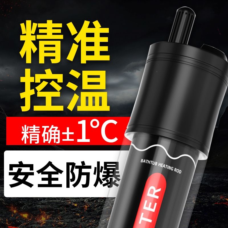 魚缸加溫器顯示ee：如何處理魚缸加溫器顯示ee 魚缸百科 第5張