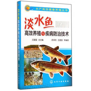 申古銀版魚疾病預(yù)防方法：申古銀版魚健康監(jiān)測方法