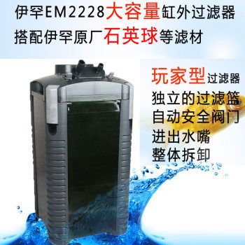 亞峰魚缸過濾器怎么樣好用嗎：亞峰魚缸過濾器怎么樣 魚缸百科 第3張