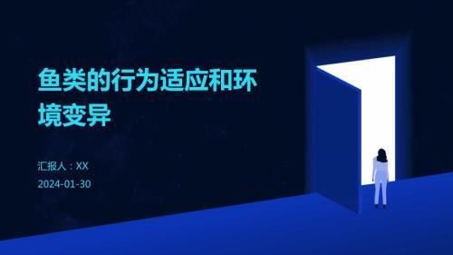 申古銀版魚適應(yīng)水環(huán)境研究：探討申古銀版魚如何適應(yīng)水環(huán)境之前我們可以先了解魚類適應(yīng)水環(huán)境 細(xì)線銀板魚苗 第1張