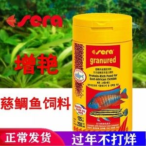 紅珍珠關(guān)刀魚飼料品牌推薦：如何選擇紅珍珠關(guān)刀魚飼料品牌？ 白子關(guān)刀魚 第3張