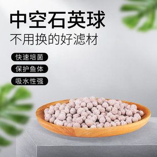 寵翰魚缸益菌屋好嗎：寵翰魚缸益菌屋與其他品牌對比 魚缸百科 第3張