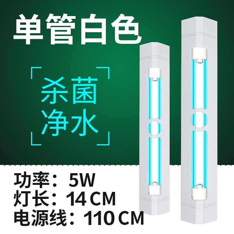 UV燈在水族箱中的作用探究：uv燈在水族箱中的作用