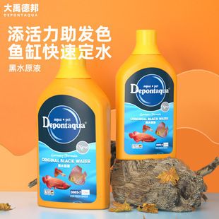 大禹水族魚缸怎么樣：大禹水族魚缸價(jià)格對比大禹水族魚缸價(jià)格對比 魚缸百科 第3張