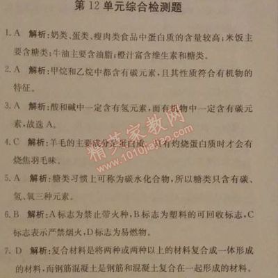 銀版魚繁殖期蛋白質(zhì)來源：銀版魚在繁殖期的蛋白質(zhì)來源 細(xì)線銀板魚苗