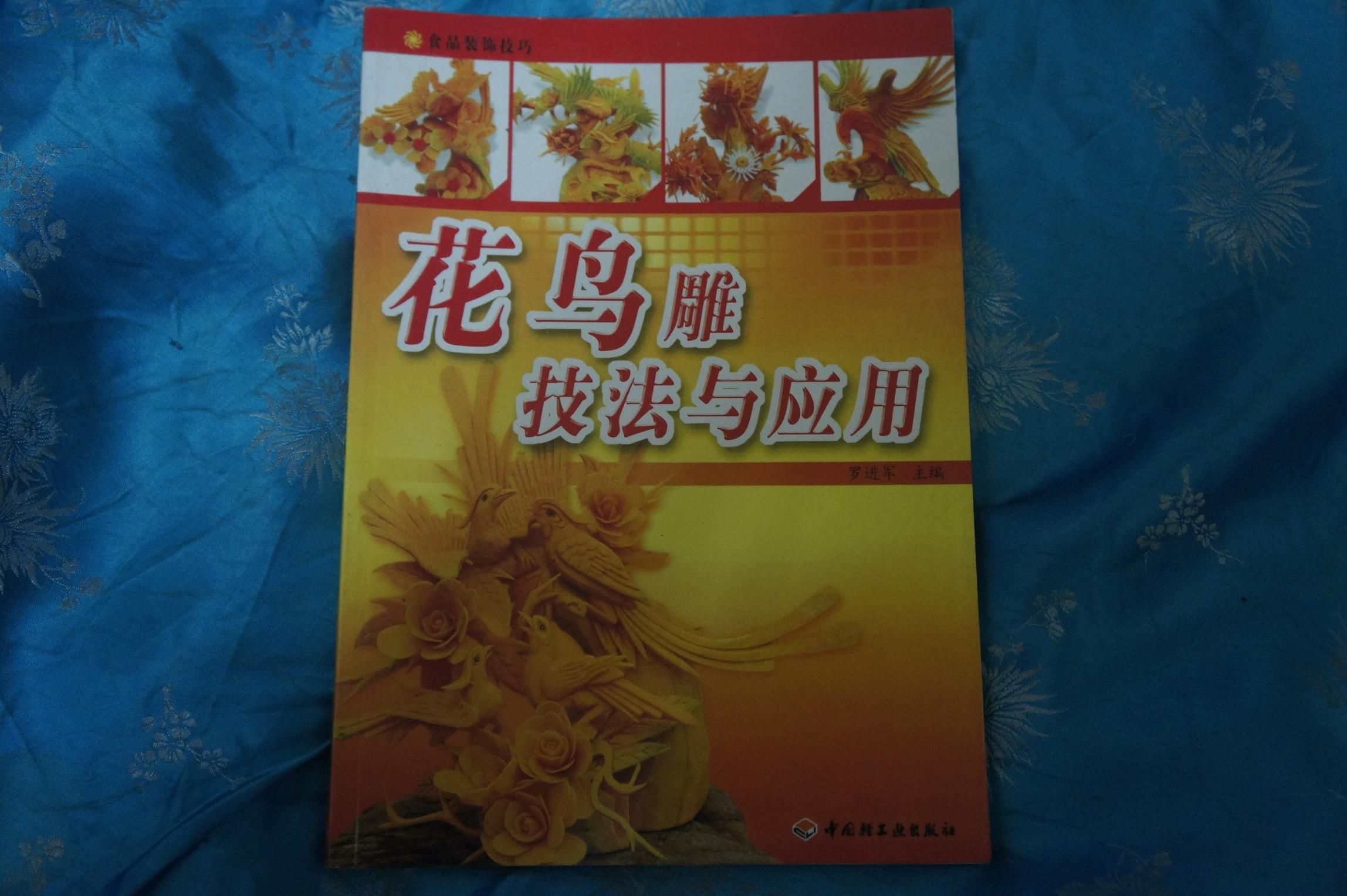 紅勾銀版魚水質管理技巧：紅勾銀版魚適宜水溫范圍,紅勾銀版魚疾病預防方法 細線銀板魚苗 第3張