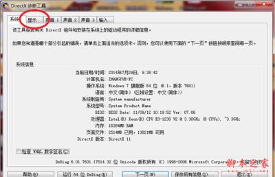 細線銀版魚疾病快速診斷方法：如何快速診斷細線銀版魚疾病 細線銀板魚苗 第2張